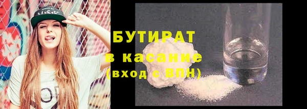 MDMA Premium VHQ Беломорск