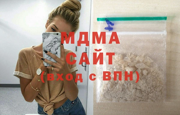 бошки Белоозёрский