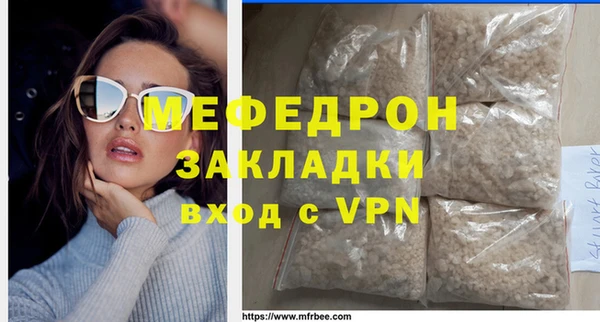 MDMA Premium VHQ Беломорск